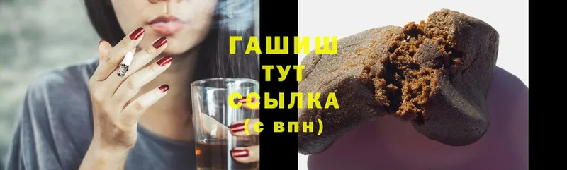 как найти   Великие Луки  ГАШ индика сатива 