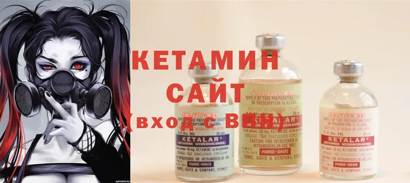 OMG ССЫЛКА  Великие Луки  Кетамин ketamine 